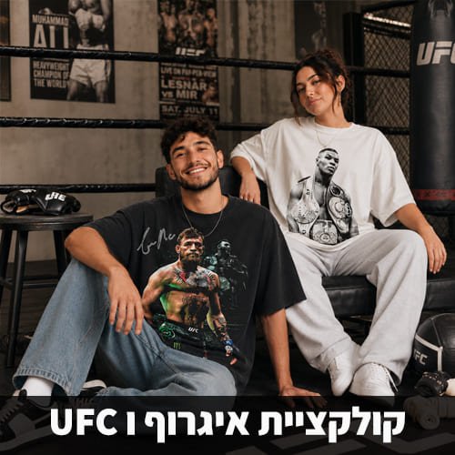 איגרוף(1)